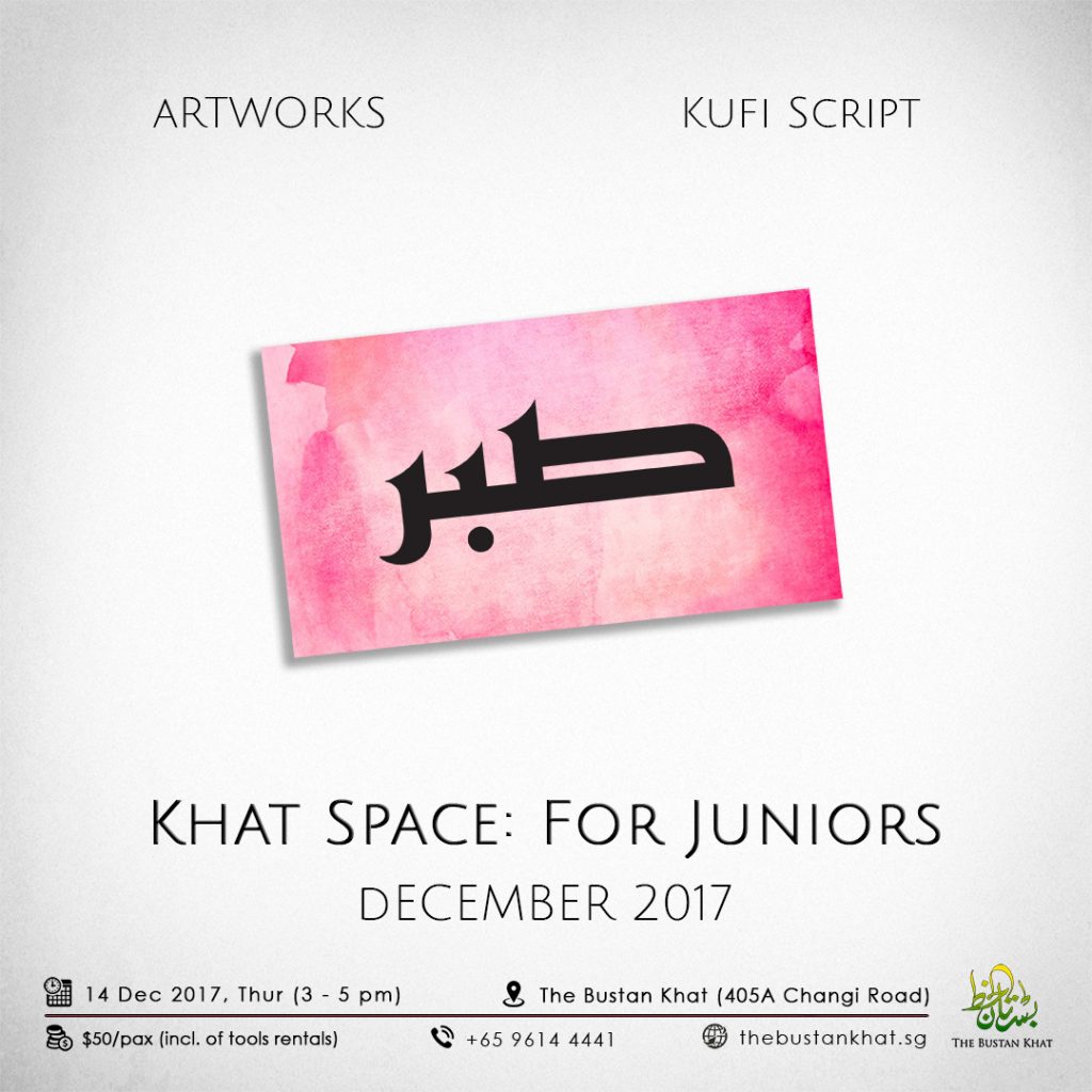 Khat Space For the Juniors