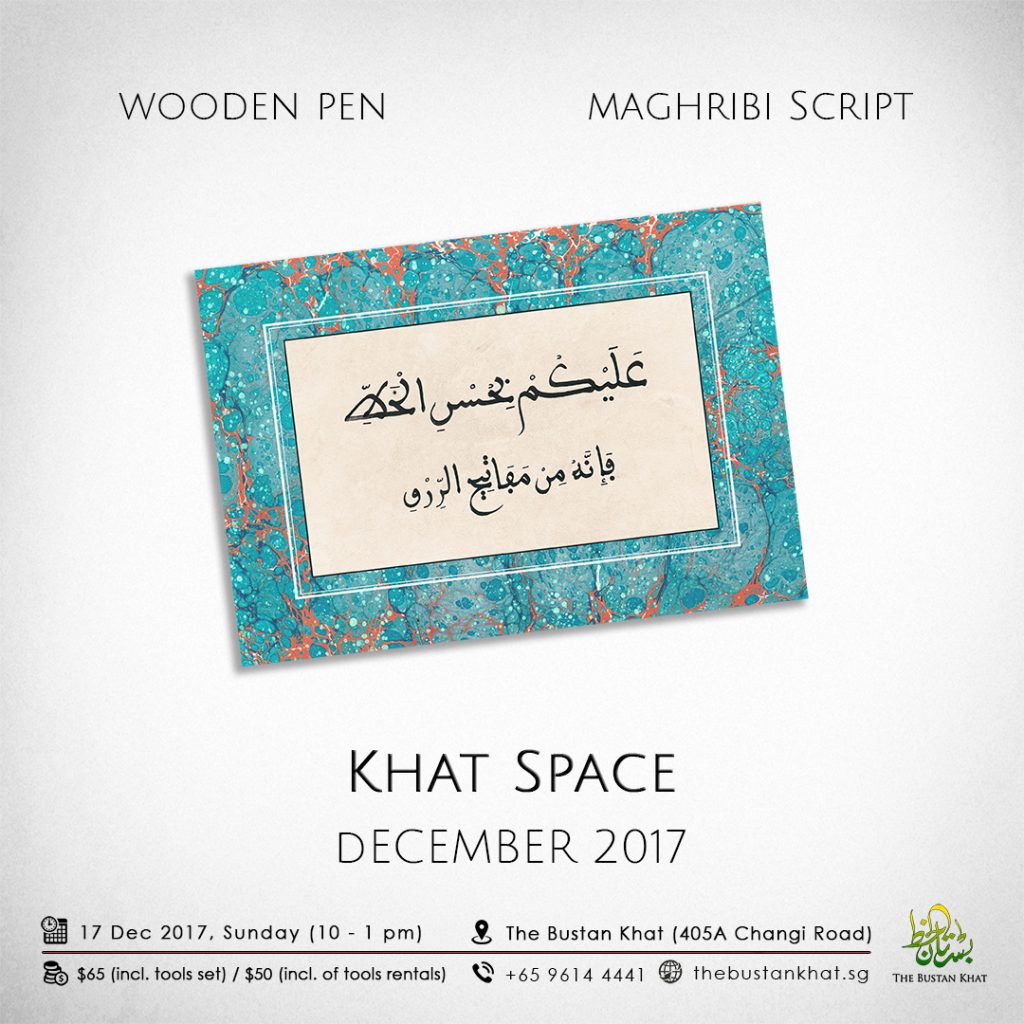 Khat Space