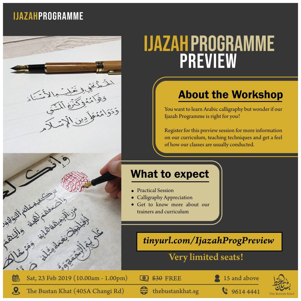 Ijazah Programme Preview : Arabic Calligraphy – The Bustan ...